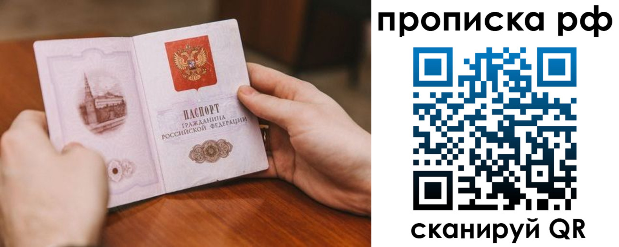 регистрация для дет. сада в Бодайбо